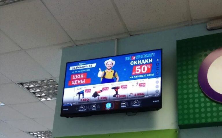 monit_Киров 1 монитор