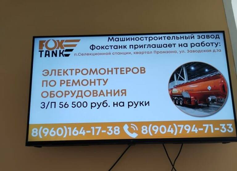 monit_Кстово Монитор