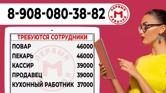 первый рабочий_готов.mp4_snapshot_00.03_[2023.12.06_09.45.38]