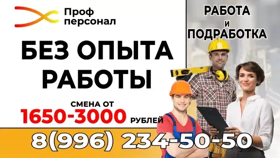 Проф Персонал_готов 2.mp4_snapshot_00.04_[2023.12.06_09.46.16]